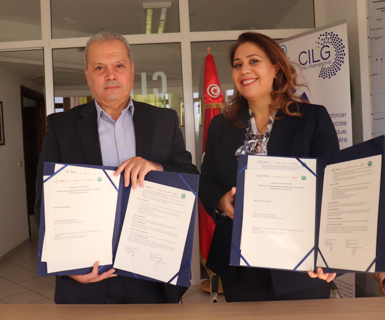 CILG-FCM et l’Association Tunisienne des Urbanistes collaborent pour la mise en place de la Charte Tunisienne du Droit à la Ville