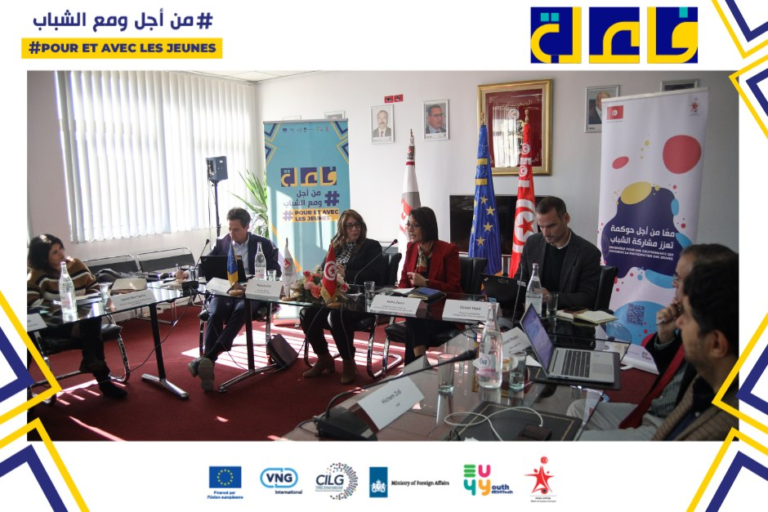 La 5ème réunion du Comité de Pilotage du projet Fe3il.a – cilg ...